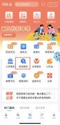<b>福州重生儿医保登记打点</b>