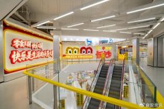 超12000㎡、35万+SKU的“零食王国”即将表态长沙！